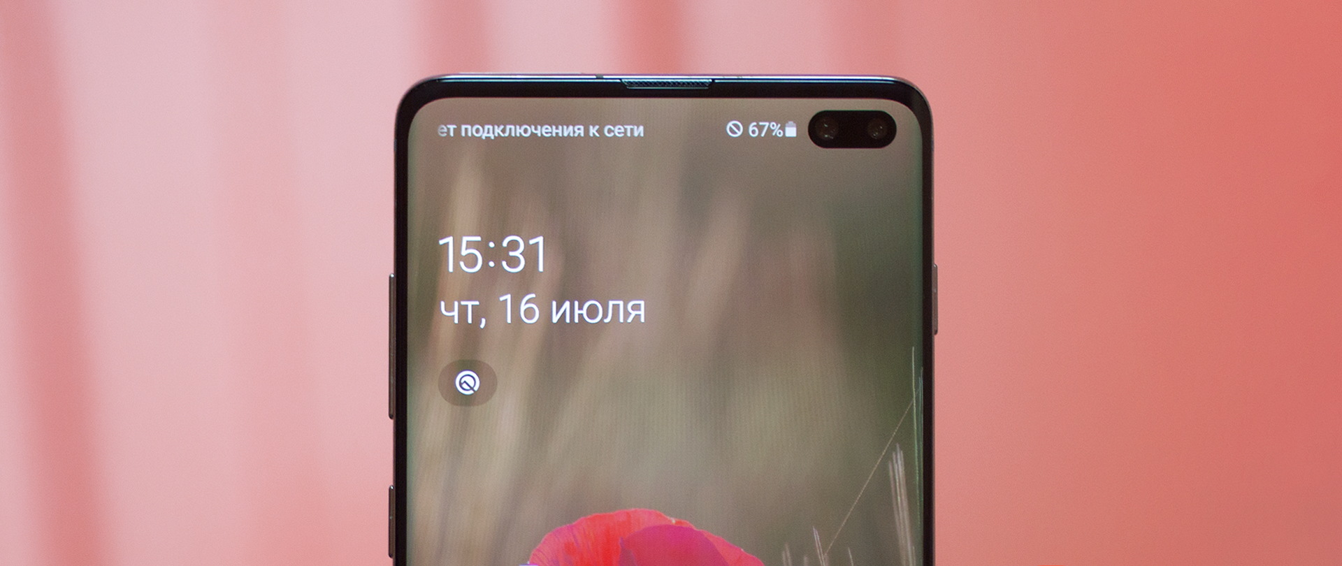 Самсунг S10 Plus упал в воду | Мобильный сервис